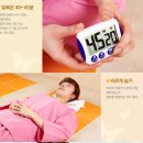 항산화도반욕 이미지