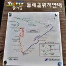 ♧ 인천 청량산 산행(1) ♧ 이미지