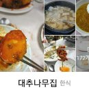 양산배내골 사과정보화마을 이미지