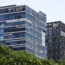 중앙일보(주)