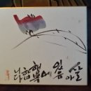 백락산방 이미지