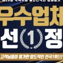하나하우징종합인테리어 이미지