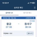 바이크컴퍼니 - 익산시 익산대로 222 | 바이크컴퍼니