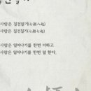 은파목공건축문화원 이미지