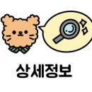 삼해인 관광호텔 이미지