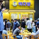 골다방 뉴스1