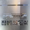 진주네반찬 | 진주반찬가게 찾는다면 여기, 집에서외식 다녀온 솔직후기