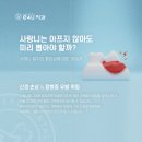 이포유(e4u)치과의원 네이버블로그
