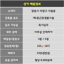 사림동155 이미지