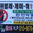 캡스코 - 수원시 장안구 | 캡스코