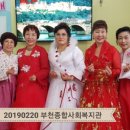 부천종합사회복지관 이미지