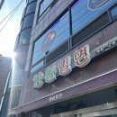 한들밀면 | [진주 상대동 맛집] 진주 시청 근처 현지맛집 ‘한들밀면’ 솔직후기