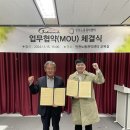 잡모아주 - 서대문구 신촌로 21 | 잡모아주