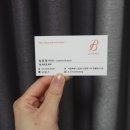 강남외출준비 이미지