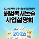 왕지5길 이미지