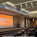 강원특별자치도지체장애인협회 | [AI 리더십 교육] 기술을 넘어 조직이 변화하는 시대, 소통과 협업이란?