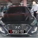 고고자동차배터리출장밧데리교체 이미지