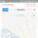 강남동로140번길 이미지
