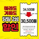[제주] [가파도] 청보리철 지난 6월 가파도 여행 솔직후기 (배시간·체류시간·가파도 마라도 당일치기)