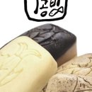누치공방