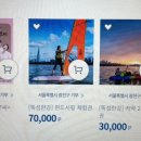 연극 내 엄마 수연씨 이미지