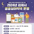 달빛온누리약국 이미지