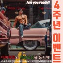 위드유한의원 | 두정동PT 천안재활PT Ι 목, 어깨, 등 통증 재활PT 후기와 접근 방법