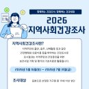 거제 거제시보건소 (주)거제타임즈