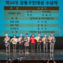 김동오 축사 네이버블로그