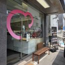 Gelateria panna(젤라떼리아빤나) | 양수리 두물머리 맛집 젤라떼리아빤나,