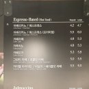 나루카페 - 김제시 콩쥐팥쥐로 15-91 | 나루카페