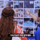(유)미래