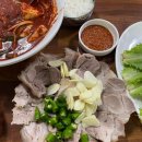 광천식당 - 논산시 | 광천식당