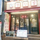 쟁반집8292혜화점