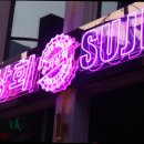 강남상회 이미지