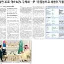 당정점현대자동차 | 10월 23일 월 경제뉴스 부동산뉴스 헤드라인뉴스 오늘의 간추린 뉴스