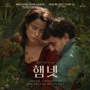 남바완스토리 이미지