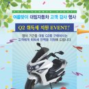 대림오토바이전북