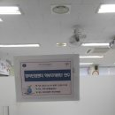 대전교육과학연구원 4층 이미지