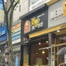 갓구운빵천국 - 유성구 | 갓구운빵천국