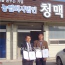 (주)청맥 이미지