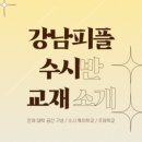 올린 피플 스토리 네이버블로그