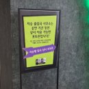 불러봐 | 뮤지컬] <비틀쥬스> 후기 (정성화, 장민제, 박혜미...전수미) - “내 이름 세 번 불러봐!”👻🐍🏚️⚰️🪦2026 자첫