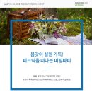 카페;가연