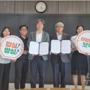 농협중앙회춘천시지부 이미지