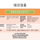 GS마트 건너편 이미지