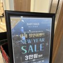 베이비하우스청라점 이미지