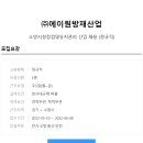 삼성방재 Daum카페