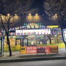 마장동육부장 - 평택시 안현로 358 | 안중삼겹살 먹고 싶을때 안중육부장
