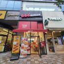 부산 정관 햄버거 맛집 666버거 올드맨필리샌드위치